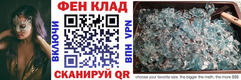 АМФ 97%  мориарти клад  Торопец 