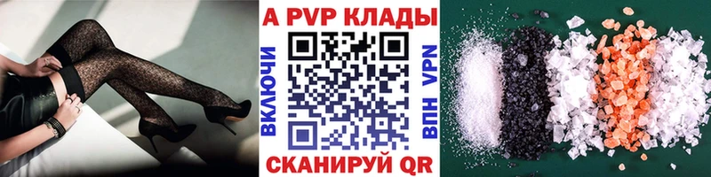 магазин продажи наркотиков  Торопец  APVP СК КРИС 