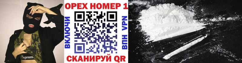 хочу наркоту  Торопец  Кокаин 99% 