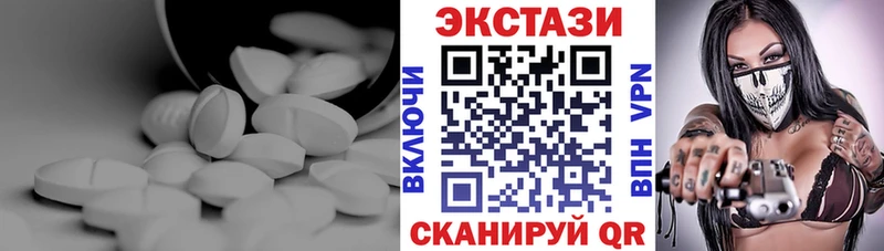 Экстази ешки  где можно купить   Торопец 