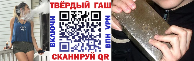 ГАШ Ice-O-Lator купить наркоту Торопец