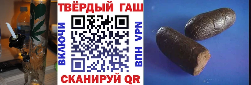ГАШИШ ice o lator Торопец