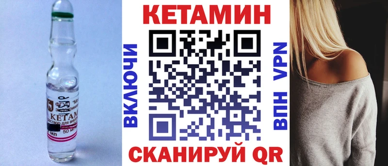 blacksprut ссылка  Торопец  Кетамин ketamine  darknet как зайти  закладка 