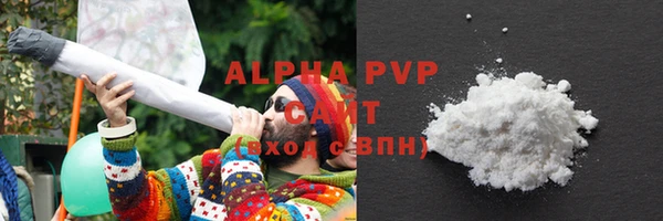 альфа пвп VHQ Абаза