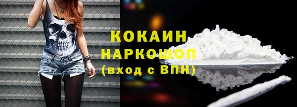 альфа пвп VHQ Абаза