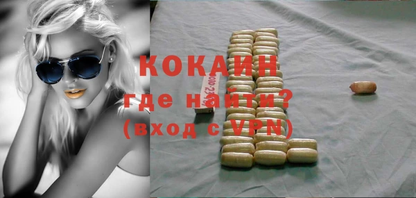 герыч Абинск