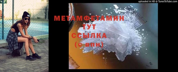 альфа пвп VHQ Абаза