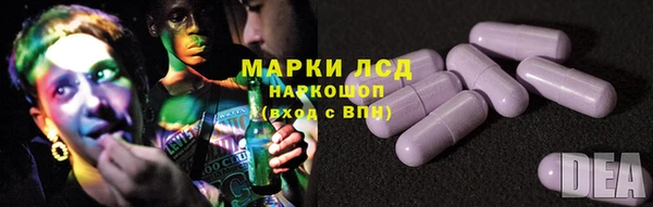 альфа пвп VHQ Абаза