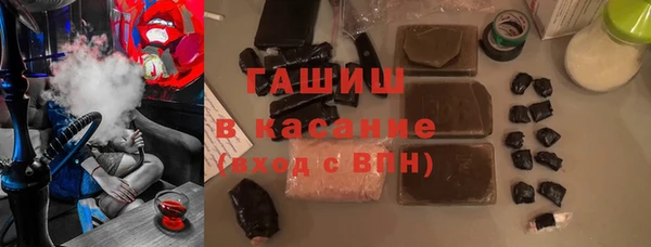 метамфетамин Абдулино