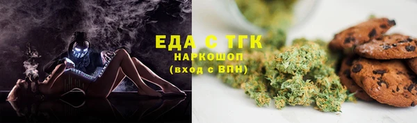 альфа пвп VHQ Абаза