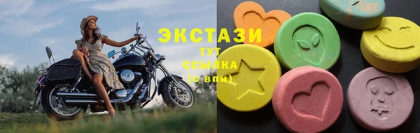 альфа пвп VHQ Абаза