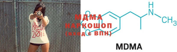 альфа пвп VHQ Абаза