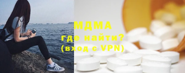 герыч Абинск