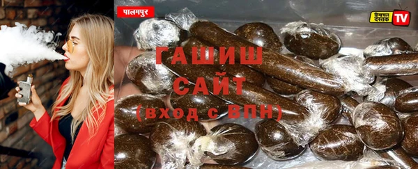 герыч Абинск