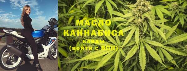 метамфетамин Абдулино