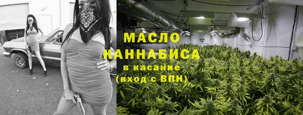 метамфетамин Абдулино
