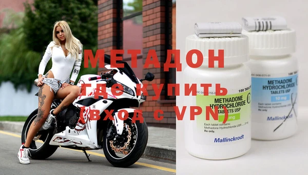 альфа пвп VHQ Абаза