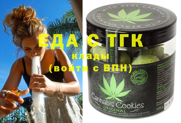 метамфетамин Абдулино