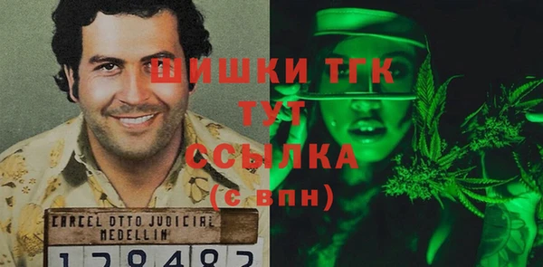 альфа пвп VHQ Абаза