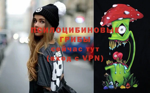 герыч Абинск