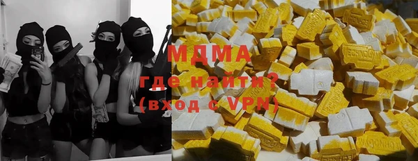 герыч Абинск