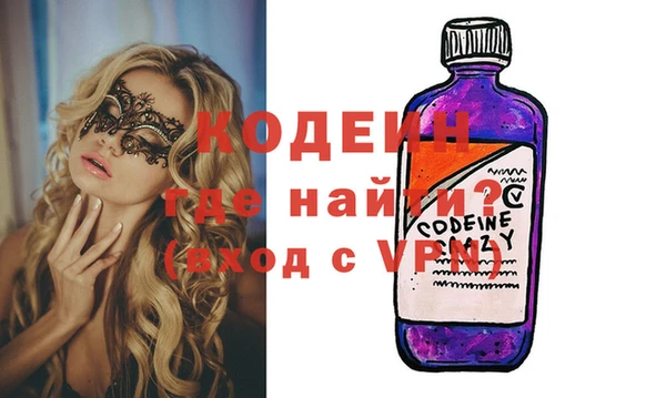 каннабис Анжеро-Судженск