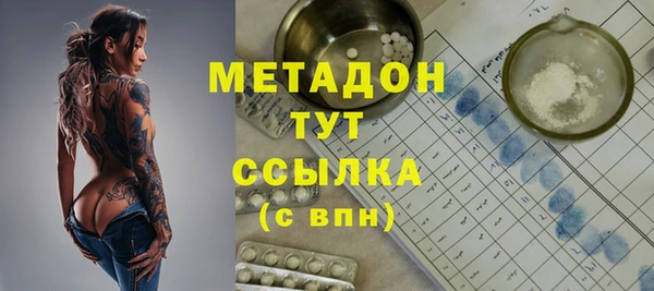 герыч Абинск