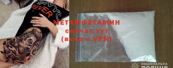 метамфетамин Абдулино