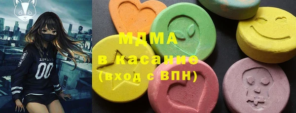 бутират Алексеевка