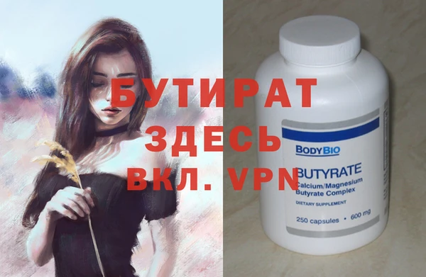 метамфетамин Абдулино
