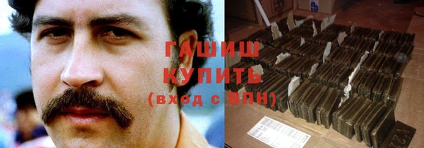 альфа пвп VHQ Абаза