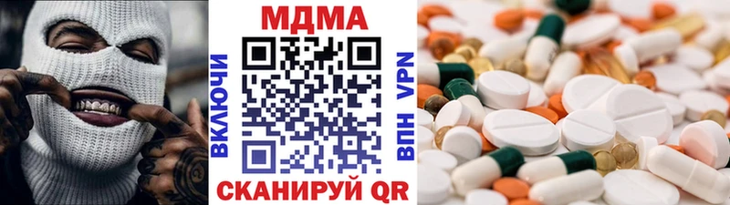 MDMA crystal Торопец