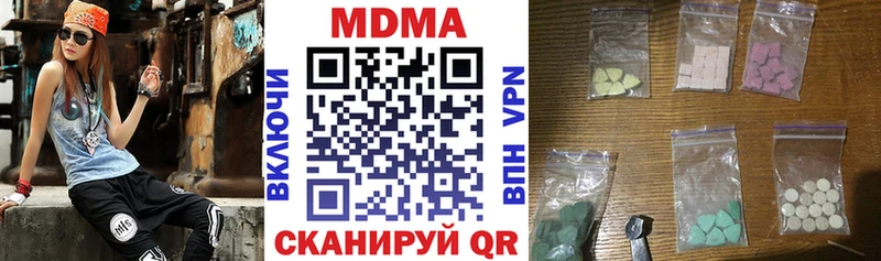 МДМА молли  Торопец 