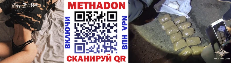 МЕТАДОН мёд Торопец