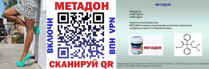 даркнет Telegram  Торопец  Метадон кристалл 