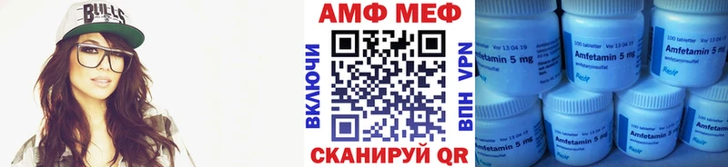 МЕТАМФЕТАМИН Декстрометамфетамин 99.9%  магазин продажи   кракен вход  Торопец 
